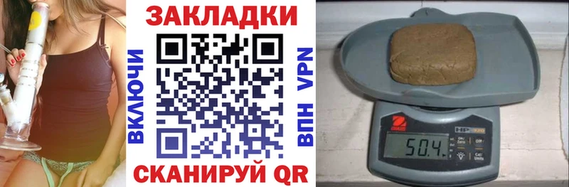 Купить наркотики цена Голицыно Каннабис МЕФ СК АМФ Метадон Гашиш