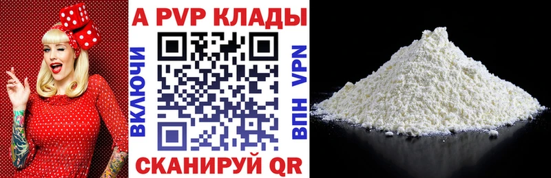 А ПВП кристаллы  Голицыно 