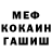 ГЕРОИН хмурый Dan Move