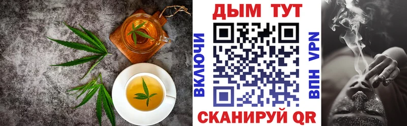 Еда ТГК марихуана кракен как зайти Голицыно