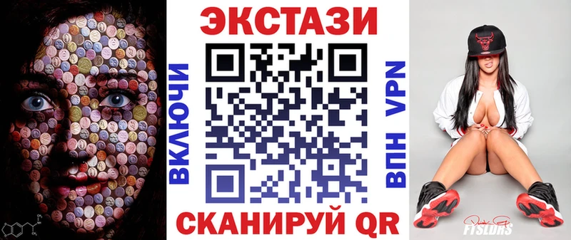 blacksprut ссылки  Голицыно  Экстази TESLA 