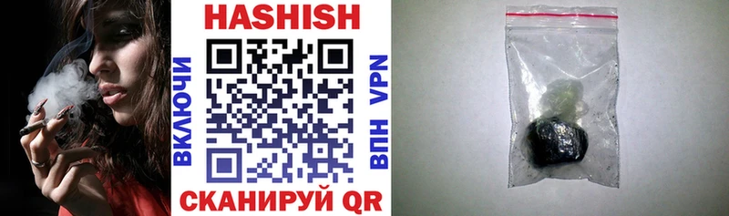 наркошоп  Голицыно  нарко площадка Telegram  ГАШ hashish 