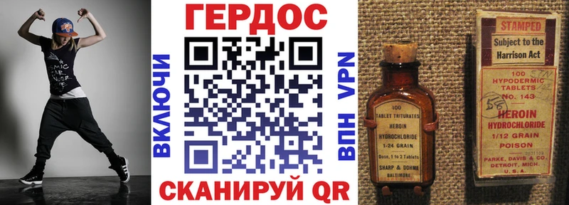 Героин гречка Голицыно