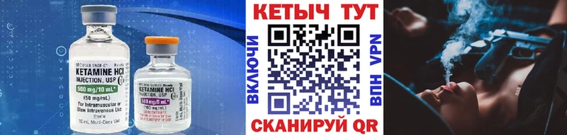 КЕТАМИН VHQ  Голицыно 
