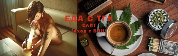 гашишное масло Балахна