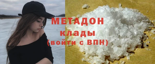 гашишное масло Балахна