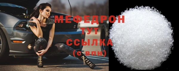 дживик Балабаново