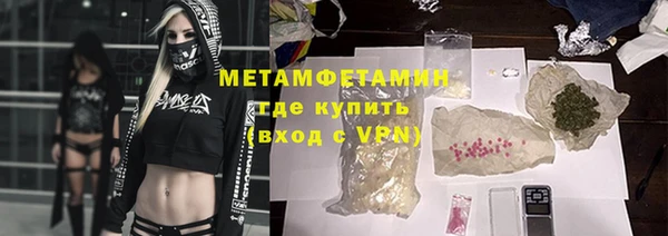 гашишное масло Балахна