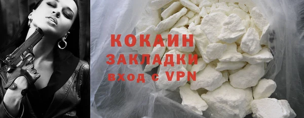 дживик Балабаново
