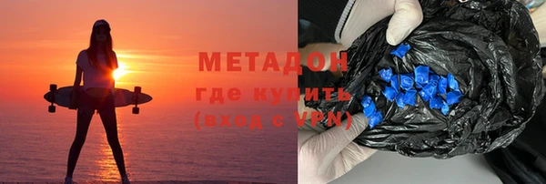 гашишное масло Балахна