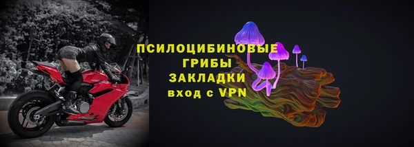 гашишное масло Балахна