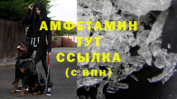кокаин Покров