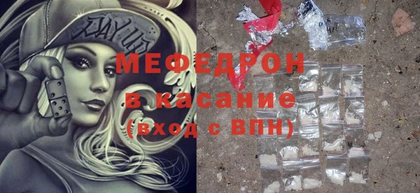 дживик Балабаново