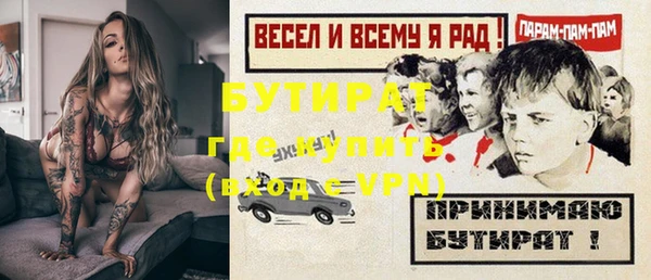 дживик Балабаново