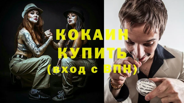 гашишное масло Балахна