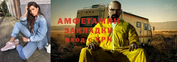 таблы Туринск