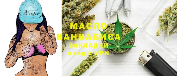 мефедрон мука Армянск
