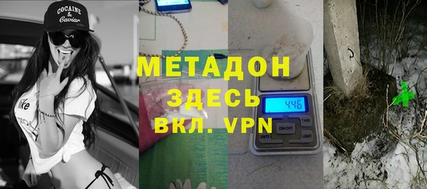 дживик Балабаново