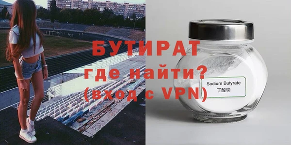гашишное масло Балахна