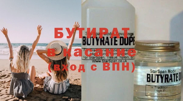 гашишное масло Балахна