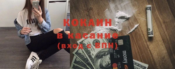 бутират Тында