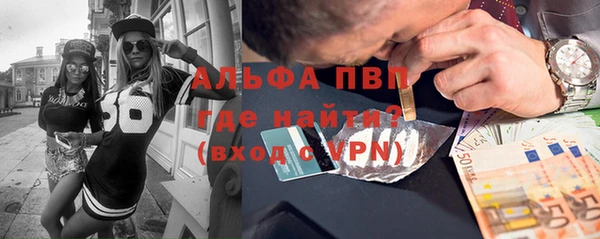 гашишное масло Балахна