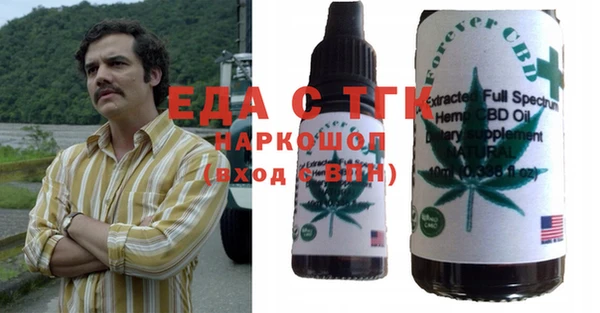гашишное масло Балахна