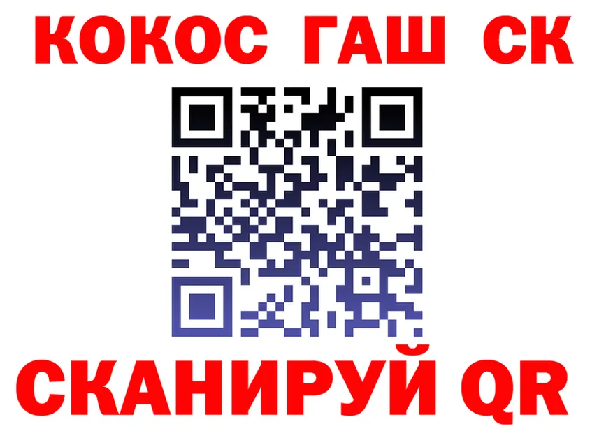 Cocaine 98% как войти дарк нет blacksprut Голицыно