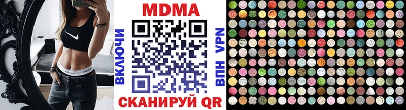 продажа наркотиков  Голицыно  блэк спрут как войти  МДМА crystal 