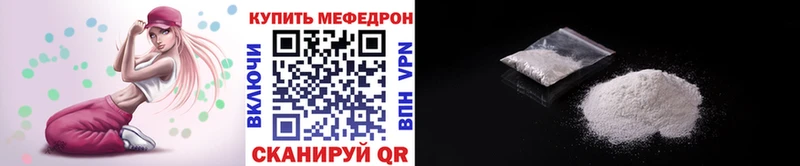 маркетплейс официальный сайт  Голицыно  МЕФ mephedrone 