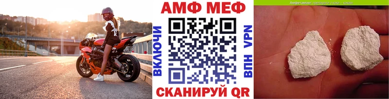 Первитин Methamphetamine Голицыно