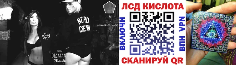 Марки NBOMe 1500мкг  Голицыно 