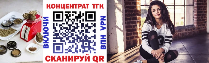 купить  сайты  Голицыно  Дистиллят ТГК вейп с тгк 