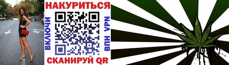 Марихуана Amnesia Голицыно